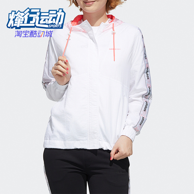 Adidas/阿迪达斯正品NEO女士经典连帽宽松透气时尚夹克外套GJ5358