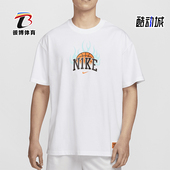 Nike 100 圆领篮球T恤HF6156 耐克正品 CHBL耐高篮球系列男士