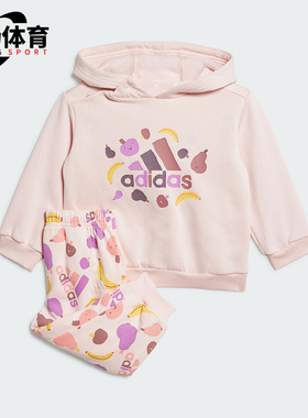 Adidas/阿迪达斯正品简约小童宽松针织卫衣长裤套装JF4486