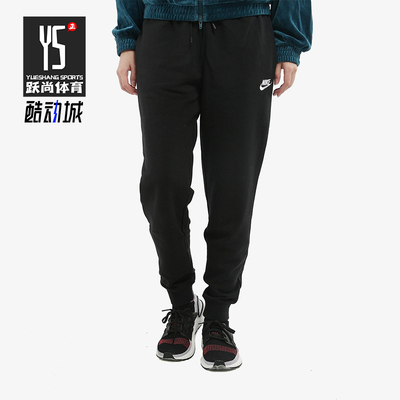 Nike/耐克正品秋季女士经典休闲薄绒保暖针织束脚长裤BV4096-010