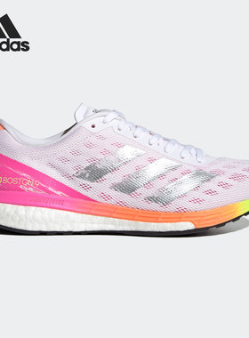 Adidas/阿迪达斯正品 ADIZERO BOSTON 9 W 女子跑步运动鞋H68744