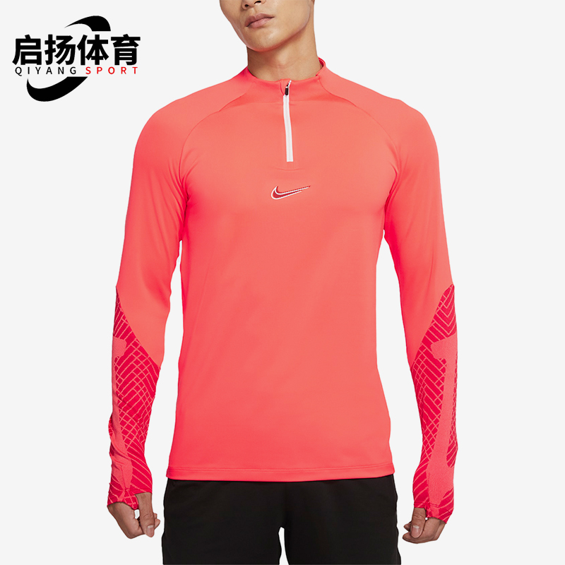 耐克男士运动半拉链上衣