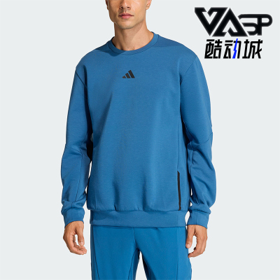 Adidas/阿迪达斯正品2026男士训练挺阔有型运动圆领套头衫KA4820