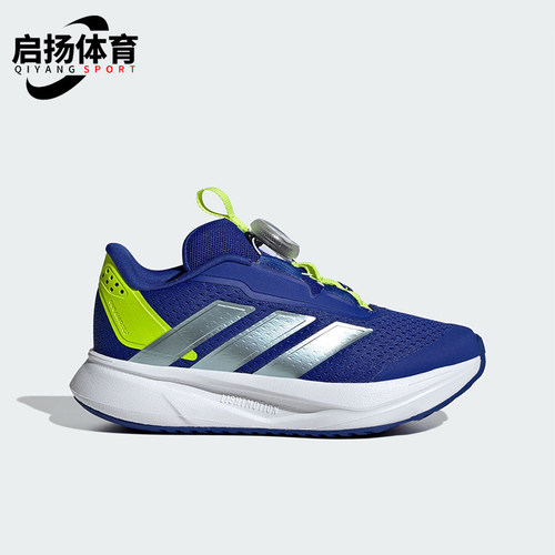 阿迪达斯儿童旋转按钮休闲鞋