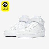 耐克正品 高帮板鞋 AIR Nike FORCE 1女士空一号经典 DD9625 100