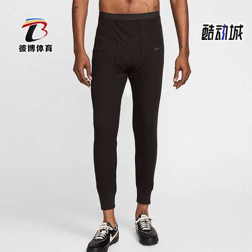 Nike/耐克正品Bode Rec男士耐穿针织束脚运动休闲长裤FQ4568-235