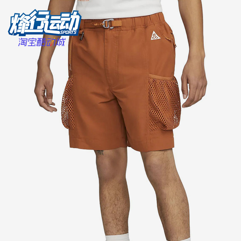 Nike/耐克正品ACG系列男士高腰口袋经典收紧裤休闲短裤DV9405-246
