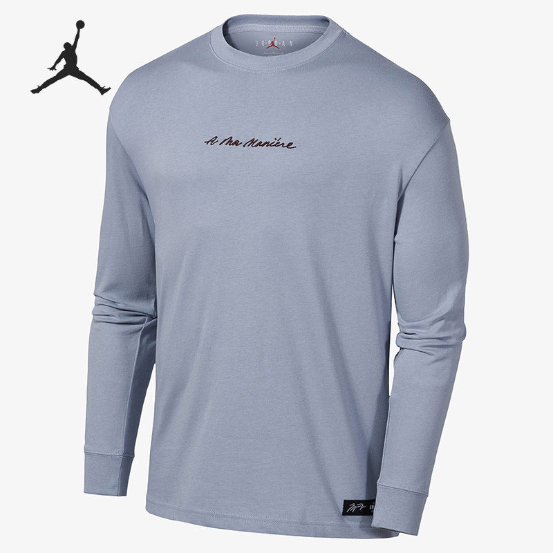 Nike/耐克正品AirJordan男子运动休闲舒适长袖卫衣DJ9759-464