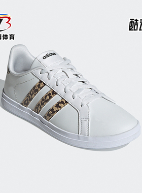 Adidas/阿迪达斯正品Neo Courtpoint女士经典轻便运动板鞋FY8406