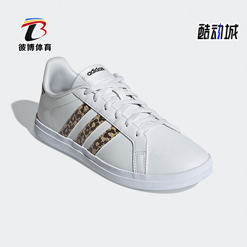 阿迪达斯女士轻便运动板鞋经典