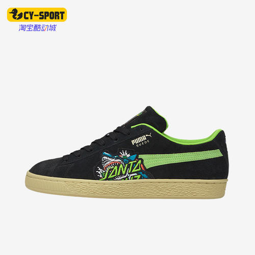 Puma/彪马正品Suede Classic男女同款复古潮流休闲板鞋 381905-01
