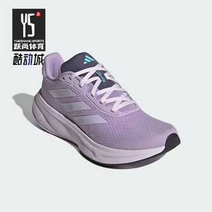 SUPER女士耐磨减震跑步鞋 RESPONSE JQ2517 阿迪达斯正品 Adidas