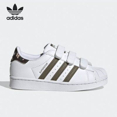 Adidas/阿迪达斯正品三叶草儿童运动休闲轻便低帮板鞋HQ4285