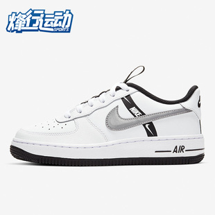 耐克正品 AF1女子GS大童休閑板鞋 LV8 Force CT4683 Nike 100 Air