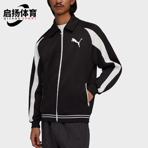 Puma/彪马正品RELAXEDTRACK夹克男黑白色经典夹克外套636801-01