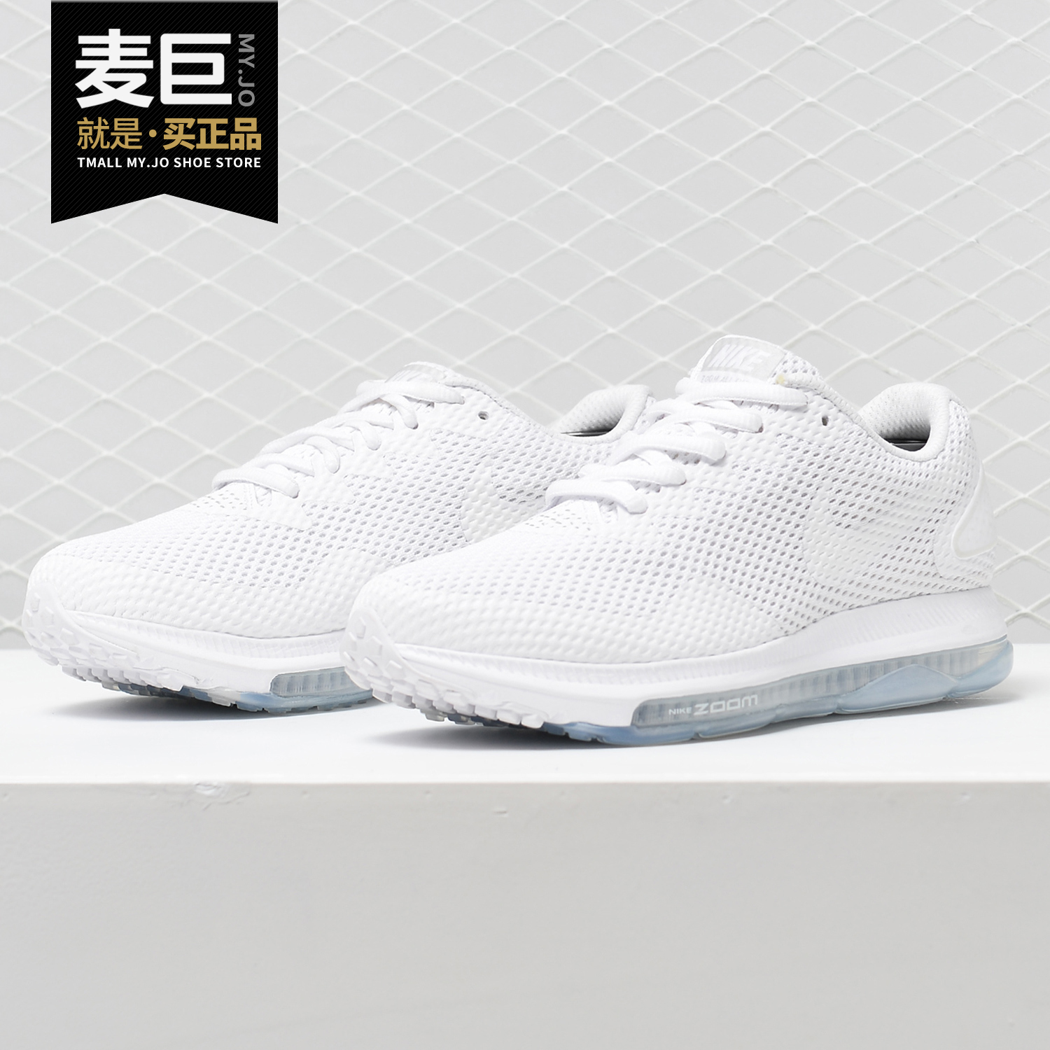 Nike/耐克正品女子ZOOM ALL OUT LOW 2气垫缓震运动跑步鞋AJ0036