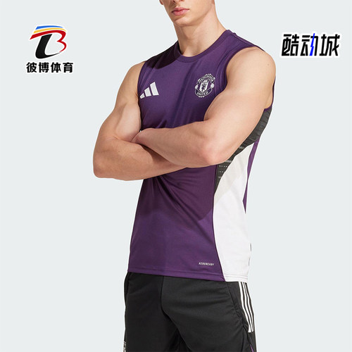 Adidas/阿迪达斯正品2025夏季款男士运动无袖训练足球背心JP3110