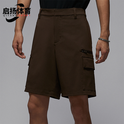 Nike/耐克正品JORDAN男士运动高尔夫工装经典复古短裤HQ8703-237