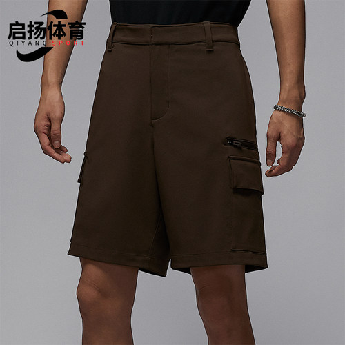 Nike/耐克正品JORDAN男士运动高尔夫工装经典复古短裤HQ8703-237