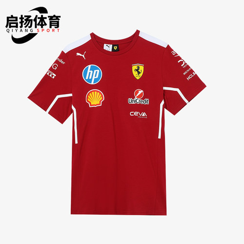 Puma/彪马正品男士舒适休闲时尚圆领套头短袖T恤763945-01