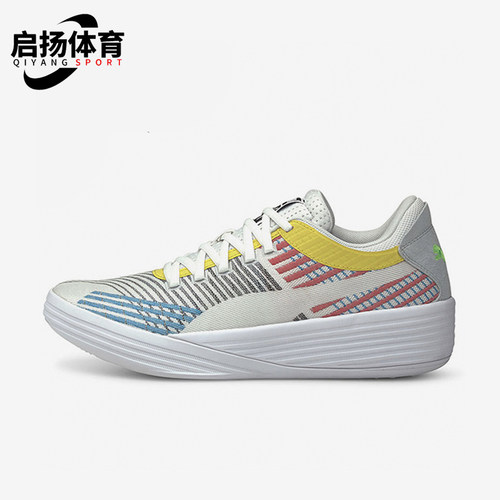 Puma/彪马正品Clyde All Pro男女减震经典耐磨篮球鞋194039-01