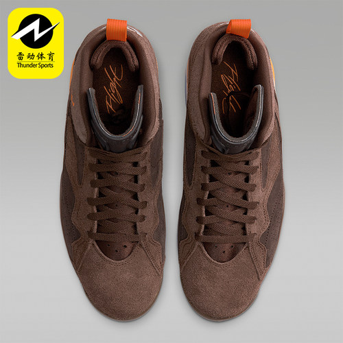 Nike/耐克正品JORDAN男士缓震高帮气垫复古运动篮球鞋DZ4475-208