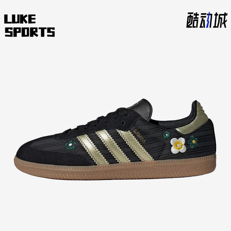 Adidas/阿迪达斯正品三叶草男女黑金色低帮经典休闲运动鞋IH1331