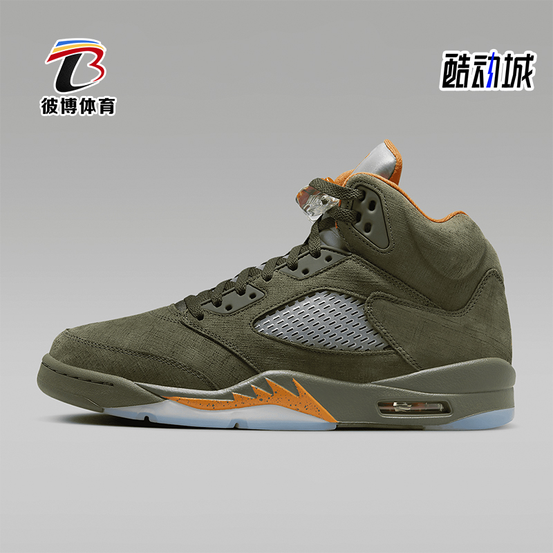 Nike/耐克男士新款篮球鞋