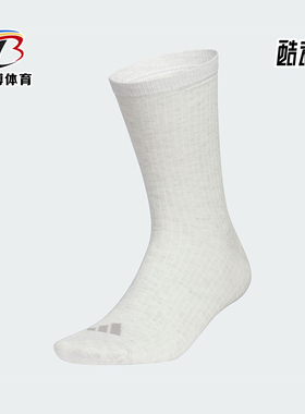 Adidas/阿迪达斯正品2025新款男女同款中筒运动袜一双装KA9259