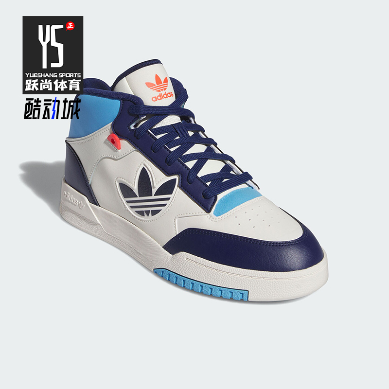 Adidas/阿迪达斯男女板鞋