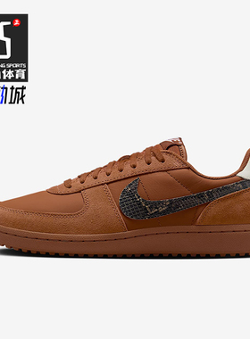 Nike/耐克正品Field General 男士复古耐磨运动鞋IF0667-200