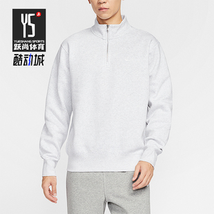Nike/耐克正品Sportswear Club男士简约半拉链加绒卫衣FN3865-051