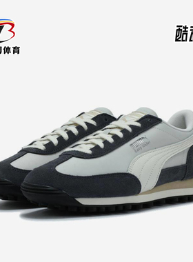 Puma/彪马正品2025新款春季男女同款低帮缓震休闲运动鞋400827-02
