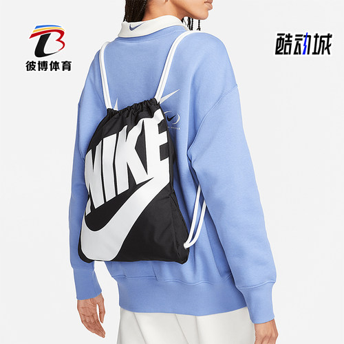 Nike/耐克正品运动男女健身训练抽绳篮球运动双肩包BA5351-011