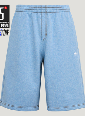Adidas/阿迪达斯正品男士针织休闲经典宽松舒适运动短裤LE9684