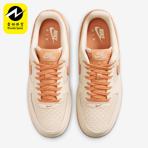 Nike/耐克正品Air Force 1 07女士经典轻便休闲板鞋IB7944-113