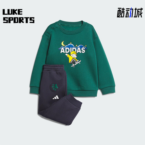 Adidas/阿迪达斯正品IN GFX CREW SET婴童保暖日常款套装KC5397