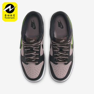 Low Dunk GS女子大童休闲经典 轻便板鞋 600 Nike HQ1957 耐克正品