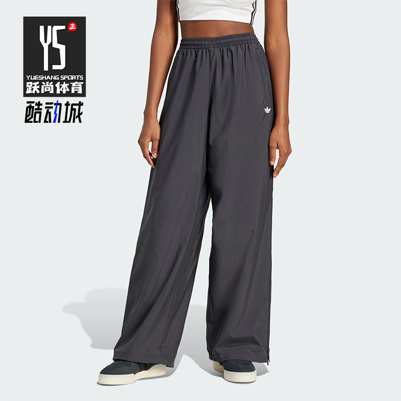 Adidas/阿迪达斯正品三叶草女士梭织宽松透气运动裤JX9206