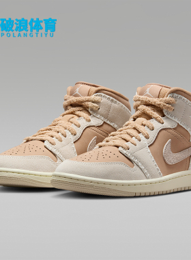 Nike/耐克正品JORDAN女士运动中帮系带耐磨减震篮球鞋HV4269-200