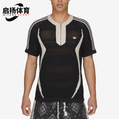 Adidas/阿迪达斯正品男女同款时尚镂空潮流运动短袖T恤KE7074