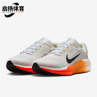 11男士 Winflo 网眼透气经典 运动跑步鞋 101 Nike IH7328 耐克正品