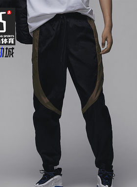 Nike/耐克正品JORDAN Sport Jam男士拼接束脚长裤FN5851-011