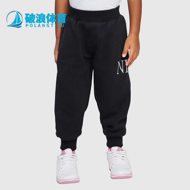Nike/耐克正品Heritage Redux婴童针织束脚长裤II3711-045