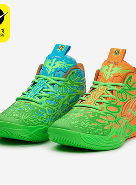 Puma/彪马正品四季款男女潮流防滑耐磨时尚鸳鸯篮球鞋311307-01