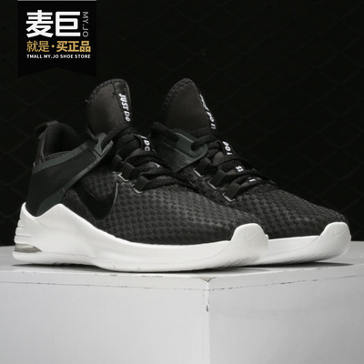 Nike/耐克正品 女鞋当季新款运动鞋Air Max气垫缓震训练鞋 AQ7492