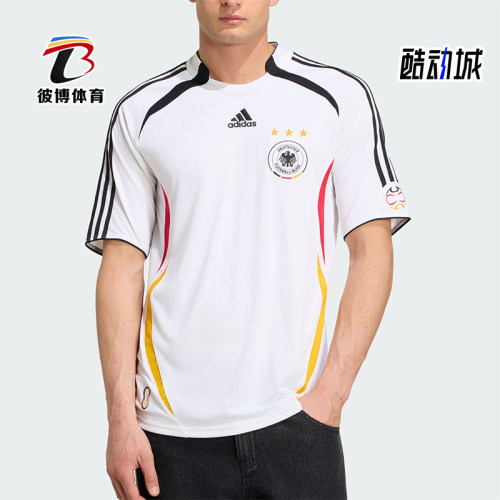 Adidas/阿迪达斯正品德国队206复古主场球衣经典短袖球衣KD3998