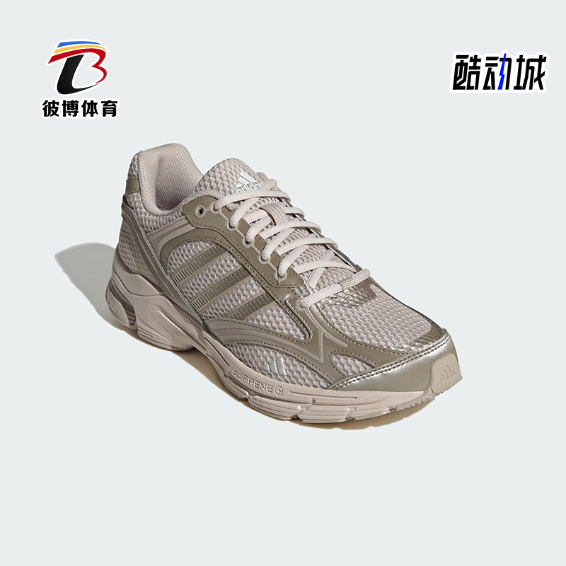 Adidas/阿迪达斯正品SPIRITAIN 2.0男女跑步经典透气运动鞋JS2410