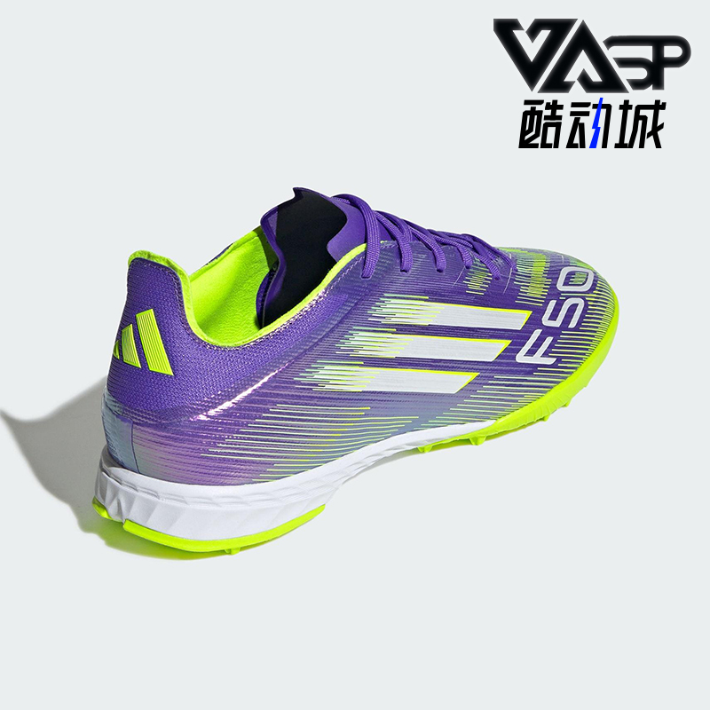 Adidas/阿迪达斯正品F50 PRO男女训练低帮耐磨运动足球鞋JH7665