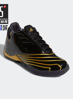 Adidas/阿迪达斯正品TMAC 2男士时尚经典运动实战篮球鞋H68049